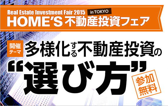 ttl_fair_top